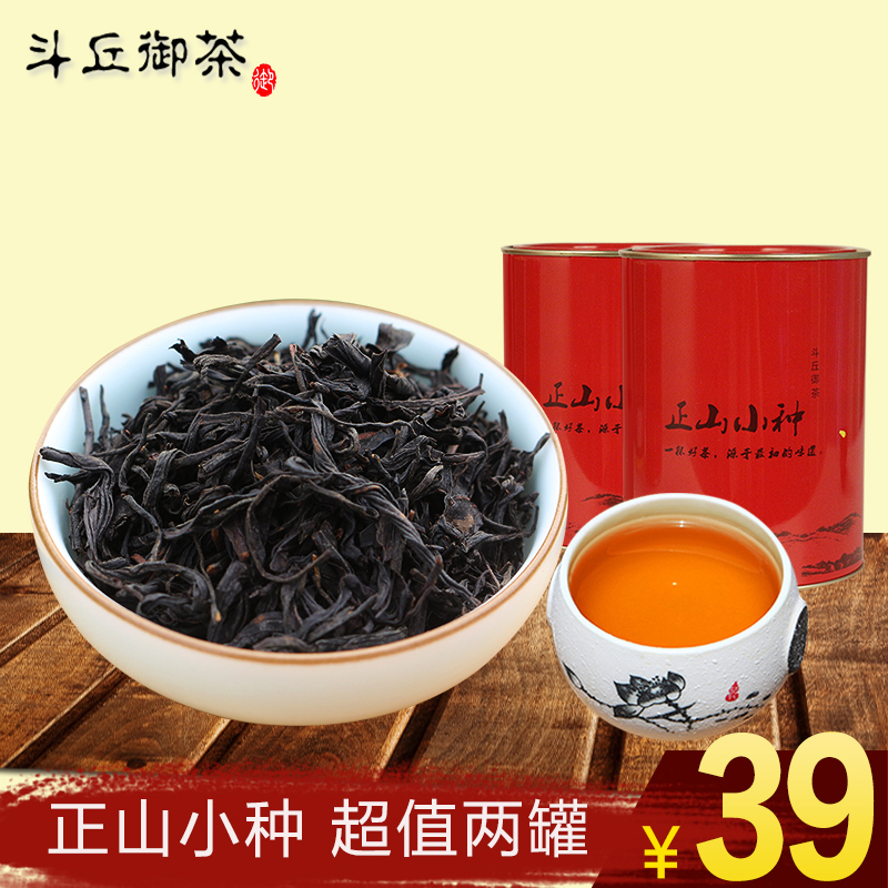 正山小种茶叶 正宗散装特级红茶武夷山桐木关新茶250g罐装春茶