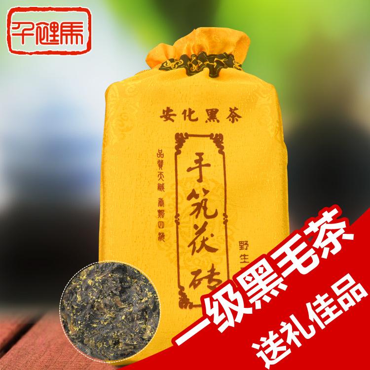 【千里马】2010年高品质手筑茯砖茶叶 金花茯砖 安化黑茶 送茶刀