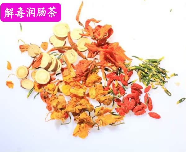 花草茶组合莲子心枸杞百合花金莲花花茶清热解暑茶买二件送杯