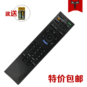 正品[索尼电视遥控器]索尼电视遥控器说明评测