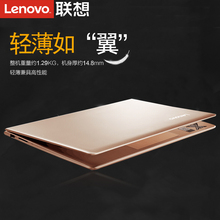 Lenovo/联想 小新Air 13 Pro游戏超薄学生独显固态手提笔记本电脑