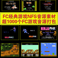 音效素材-材库大全背景音乐音效素材视频影视