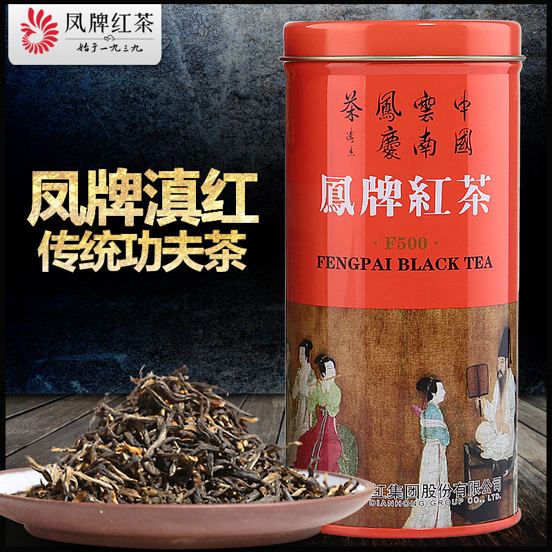 凤牌红茶 茶叶 调饮红茶 滇红工夫红茶特级F500 150g罐装茶叶包邮