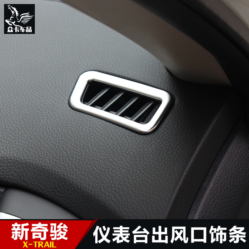 正品[内饰 装饰]五菱宏光s内饰装饰评测 汽车内