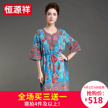 恒源祥真丝连衣裙女时尚民族100%桑蚕丝裙子中长款长裙商品大图