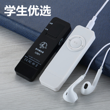 音乐播放器无损车载MP4迷你随身听有屏插卡学生MP3音乐播放器