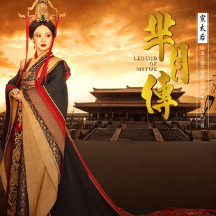 2015秀吉新款影视古装芈月传孙俪同款汉服绣花款拖尾服装宣太后