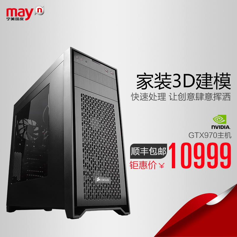 宁美国度官方旗舰店T商城_中国法律网推荐商