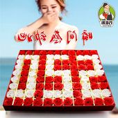 热卖创意生日礼品女人节送女生闺蜜女朋友老婆结婚纪念品惊喜浪漫