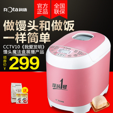 RTBR 205 润唐 进击 馒头面包机一1号家用全自动ROTA 达人