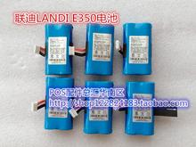 移动机刷卡机POSS拉卡机LANDI联迪E350全新电池电芯锂电双节7.4V