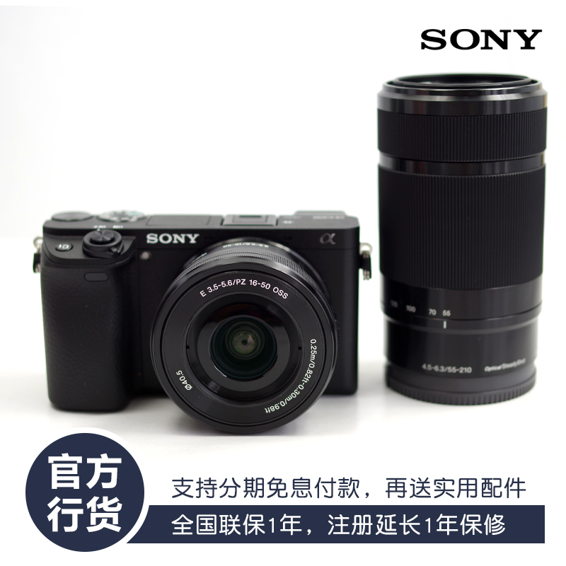 正品[索尼lt26i水货价格]索尼lt26i价格评测 索尼