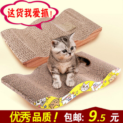 宠物猫用m型水磨猫抓板 猫咪玩具宠物猫用品瓦楞纸猫磨爪板包邮