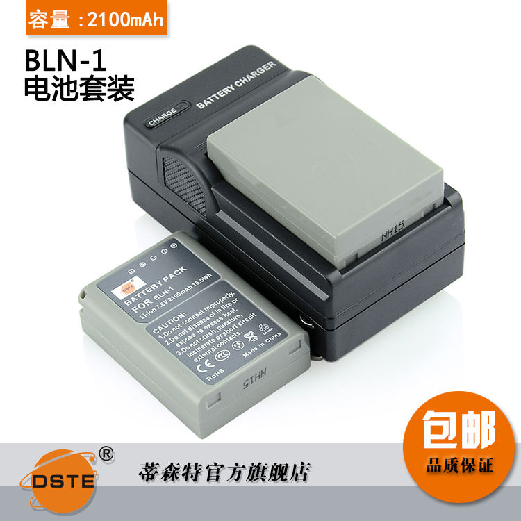olympus相机电池型号,olympuslens相机 蒂森特 奥林巴斯 e-m5 e-m1 相机电池 bln-1 e-p5 电池/电池套装