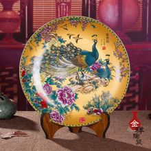 饰工艺品摆件 景德镇陶瓷器高档粉彩挂盘装 包邮 饰坐盘子家居装 特价