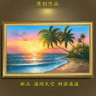 纯手绘海景海浪椰树原创油画欧式日出风景电箱装饰酒店客厅书房