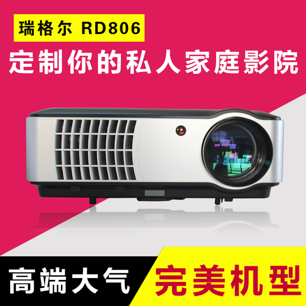 正品投影机 智能家用投影机 投影仪高清1080P