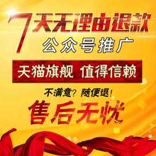 微信代运营公众号托管推广公众平台外包托管营销文章图文推送服务