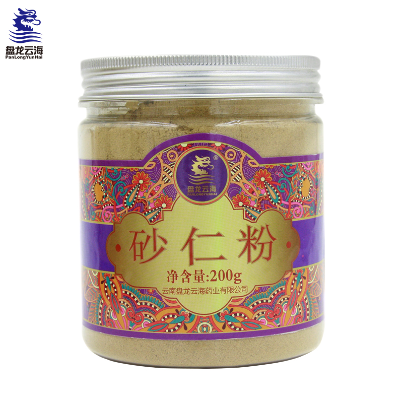 【买2送1】盘龙云海砂仁粉200g  厂家直销