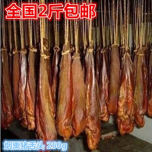 2 ĴͷũѬ޺ȫͷ250g