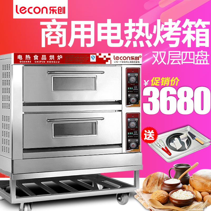 正品[乐创ex]乐创圣衣神话ex评测 乐创科技图片