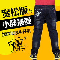 HDD 童装男童裤子<em>男大童</em>牛仔裤2015夏季新款