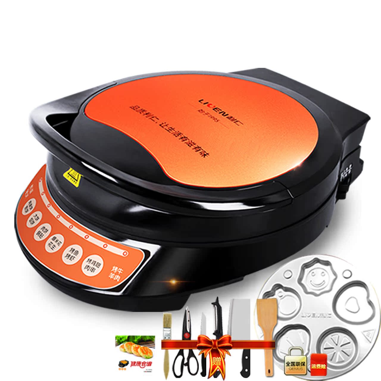 正品[利仁火锅烧烤一体机]利仁电火锅评测 利仁