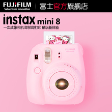 趣奇相机 mini8一次成像相机 富士 拍立得胶片 instax Fujifilm