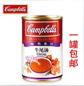 campbells金宝汤牛尾汤罐头305g 已售1件 $ 18.9 $18.9(10折) 包邮