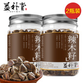 印度进口野生食用辣木子种子 滋补品 益补堂辣木籽2瓶装