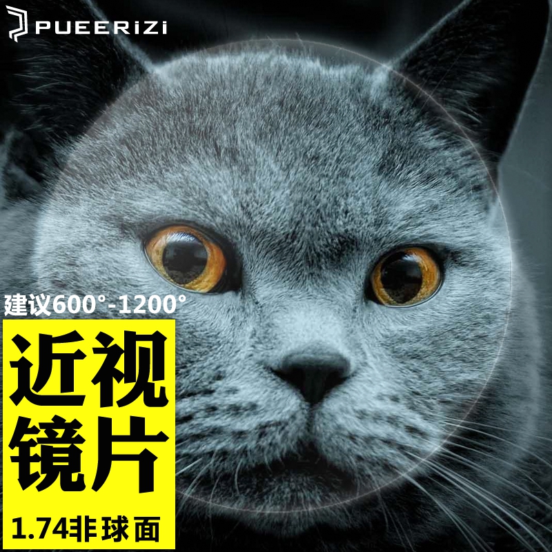 正品[镜片花了怎么办]头盔镜片花了怎么办评测