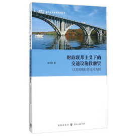 [世界各国地理]评价 世界各国地理概况怎么样