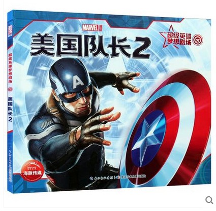 正品[美国漫画英雄游戏]美国漫画英雄排名评测