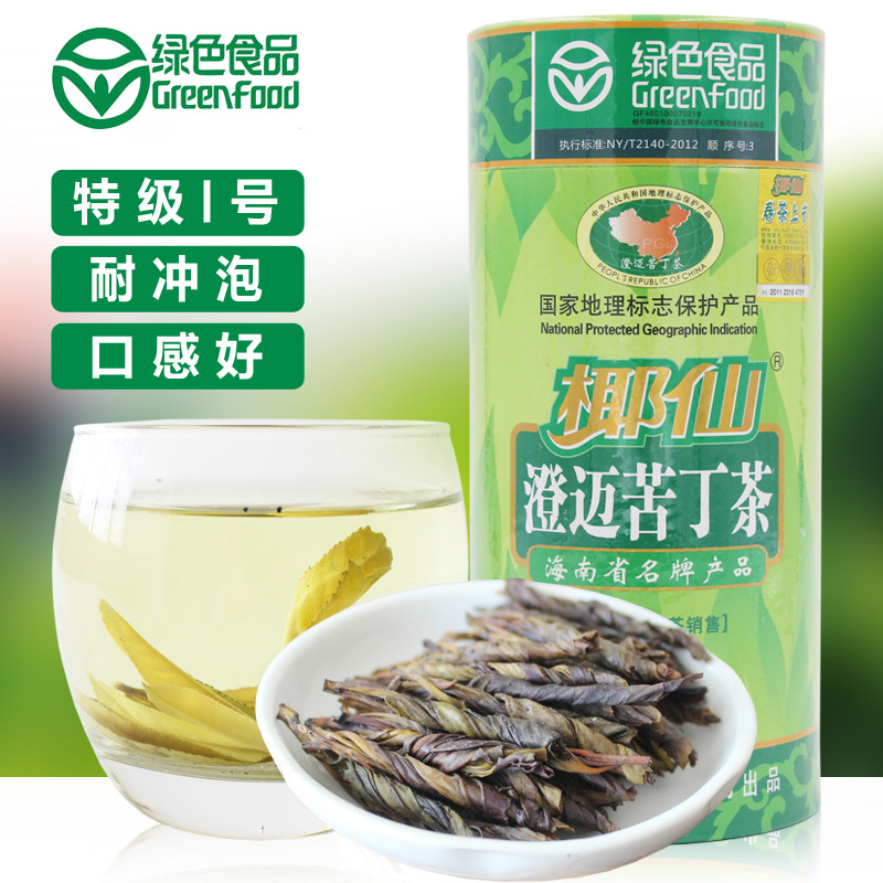 海南特产椰仙火山岩野生大叶苦丁茶特级1号125g罐装正品茶叶 包邮