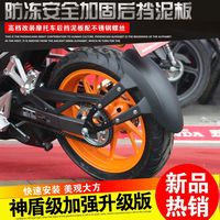 改装水杯架水壶架瓶子架本田CB190R红宝龙T