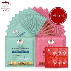 推荐最新收缩毛孔护肤品套装 收缩毛孔的护肤