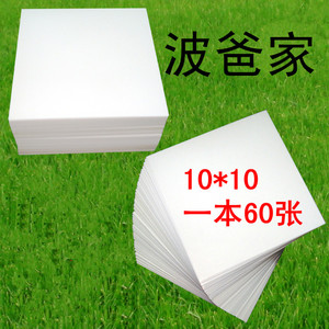 diy创意手绘涂鸦空白明信片主持台词卡片珠光