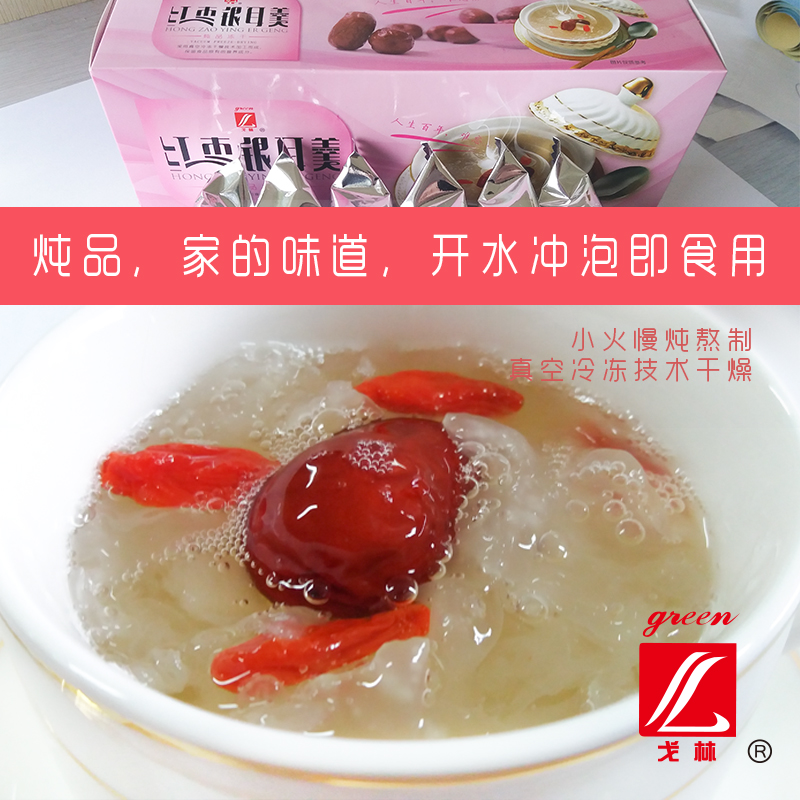 戈林开水冲泡即食干货方便食品 速食炖品红枣银耳羹