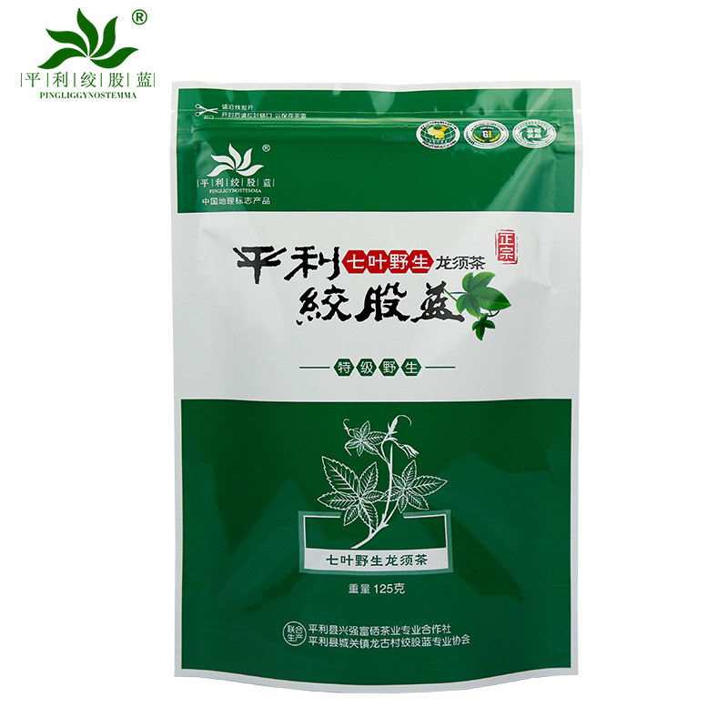 平利绞股蓝 正品七叶野生龙须茶富硒茶特惠包邮16年新茶125g/袋