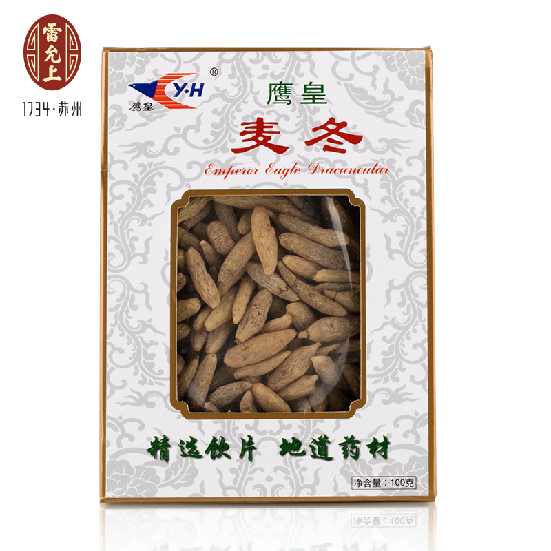 鹰皇 麦冬 无硫 正宗 天然 滋补中药材100g盒装 养阴生津 可泡茶