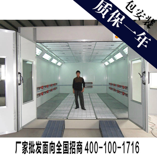 汽车烤漆喷漆房标准型 油漆设备 4s店专用电加热烤房昌盛厂家直销
