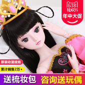 蓝孔雀仙子精灵梦夜萝莉全套叶萝莉洋娃娃女孩玩具 叶罗丽娃娃正品