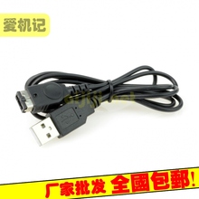 USB充电器线厂价直销 包邮 全新任天堂GBASP充电线NDS电源线GBA