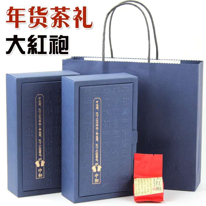 武夷山大红袍礼盒装高档礼品武夷岩茶过年礼盒送礼拜年大红袍茶叶