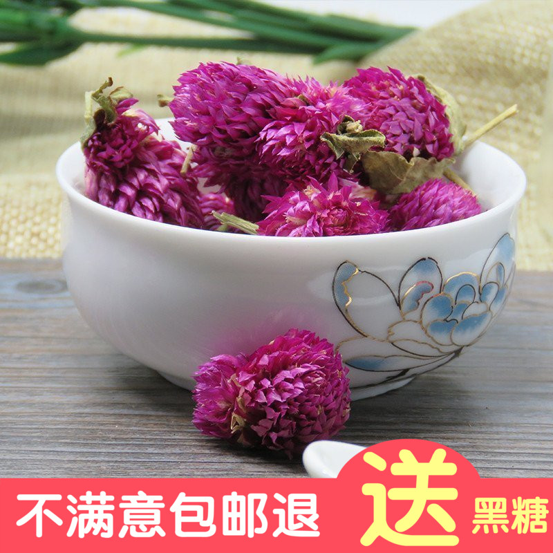 满6袋包邮 云南千日红花茶 天然花草茶 千日紫袋装干花泡茶
