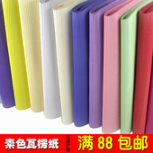纸材料 纸瓦楞纸伸缩皱纹纸20张 花店包装 鲜花包装 素色瓦楞纸