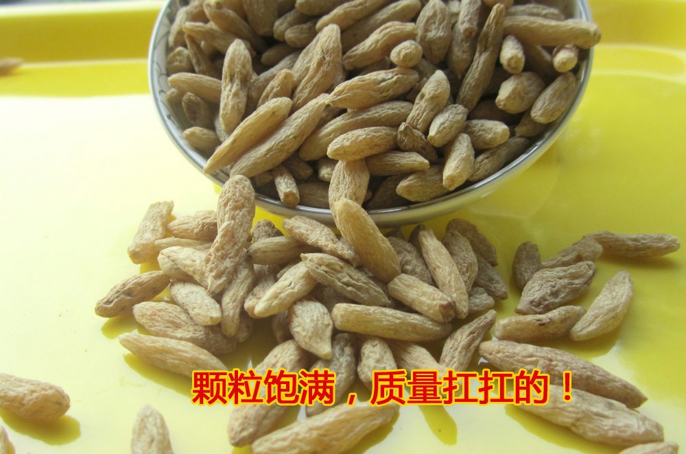 精选特级无硫麦冬绵阳麦冬 涪城麦冬天然麦冬2份包邮中药材200克