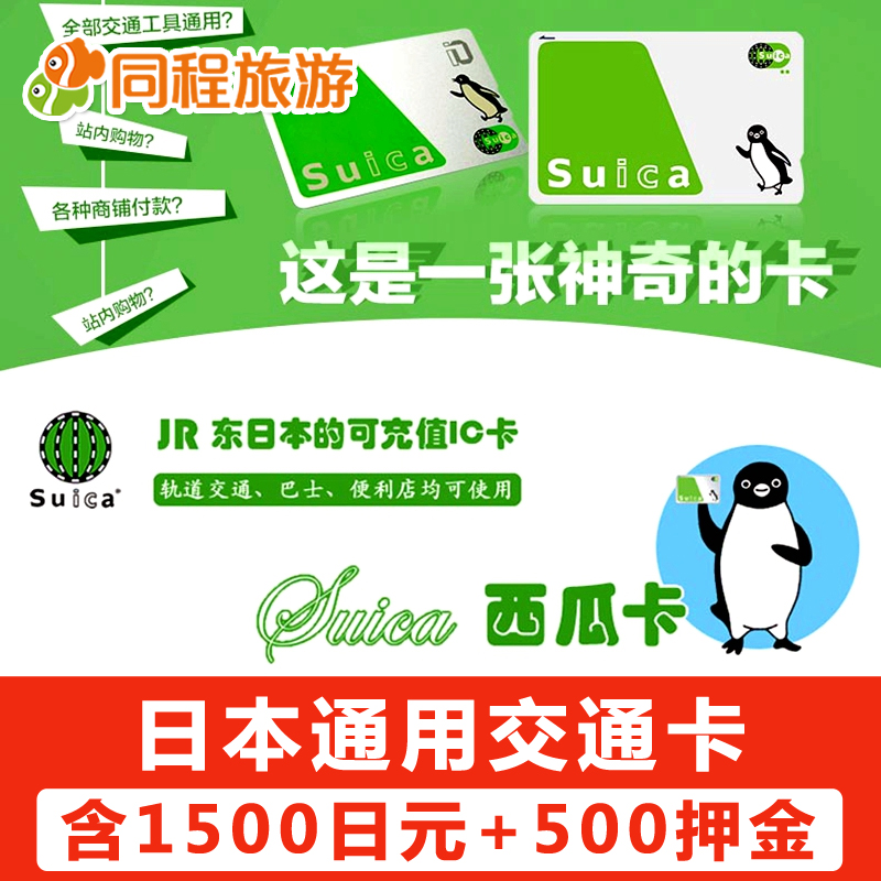 东京午后红茶-返利商品分类列表-67比购网!