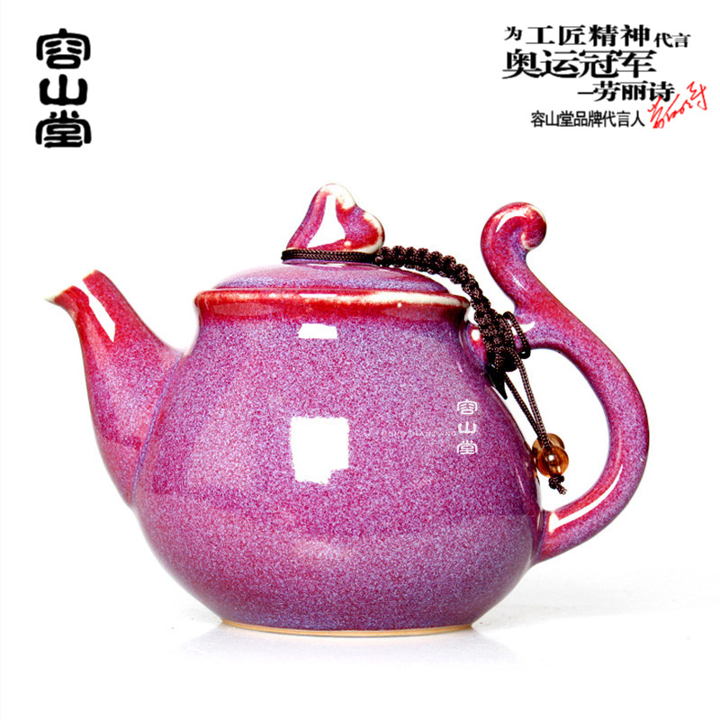 容山堂茗友 陶瓷茶壶 钧瓷手工大号汝窑窑变梅花单壶旅行功夫茶具