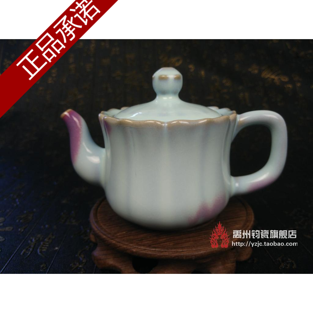 钧瓷 禹州 茶具 茶壶 月白釉 手拉胚 白露伟大师 莲花壶 礼品收藏